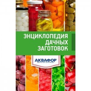 Фильтр-кувшин Аквафор Престиж "Дачный"